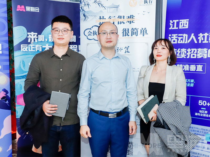 會執(zhí)行線下交流分享會南昌站：從初級活動執(zhí)行到活動總控