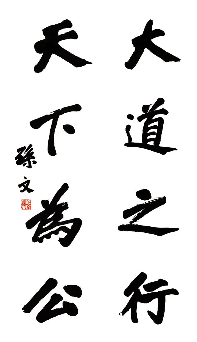 OɽƷ֮鹫