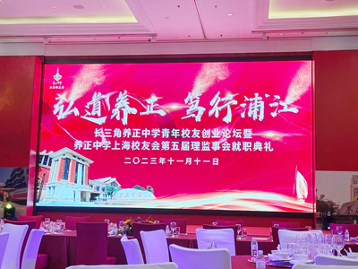 校友會(huì)活動(dòng)策劃方案